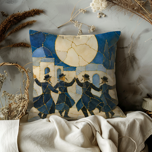 Hasidic Dance Jerusalem Pillow Cover – Golden Heritage Judaica Art | Spiritual Decor