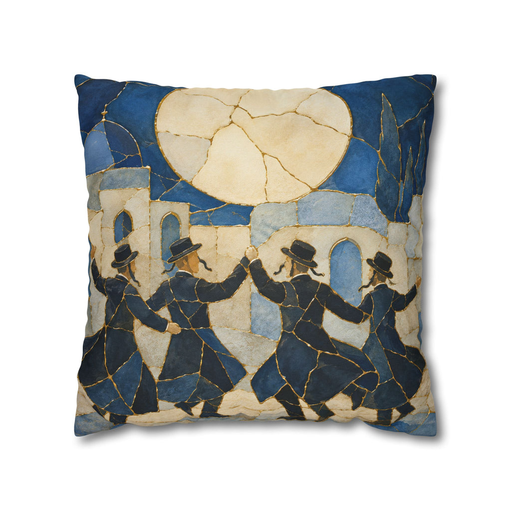 Hasidic Dance Jerusalem Pillow Cover | Kintsugi Jewish Art | Spiritual Decor